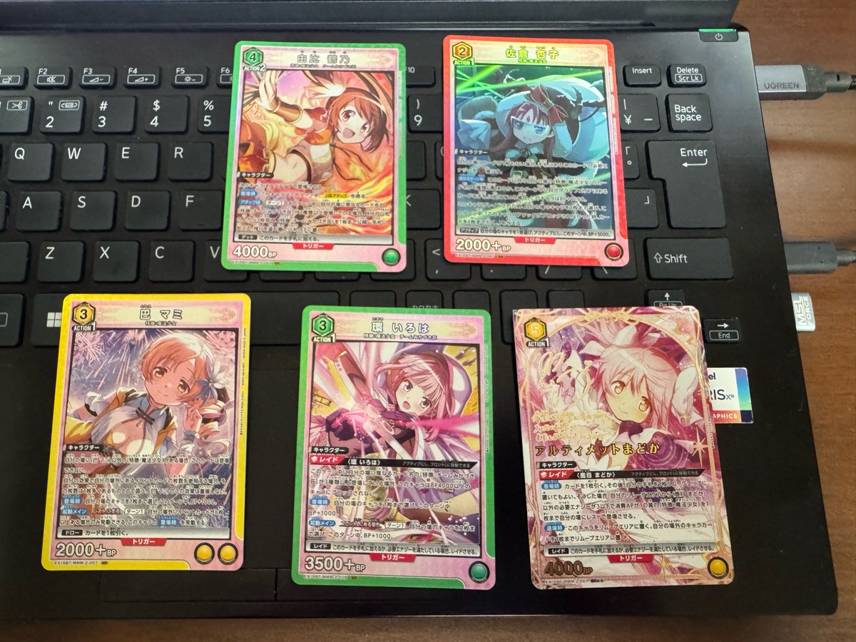 dr_keitan's tweet photo. まどか当たった😊
やったー！

多分いいカードだと思うんで、職場でローダー入れて飾ろうと思います。 https://t.co/2Kh0MsMQyP
