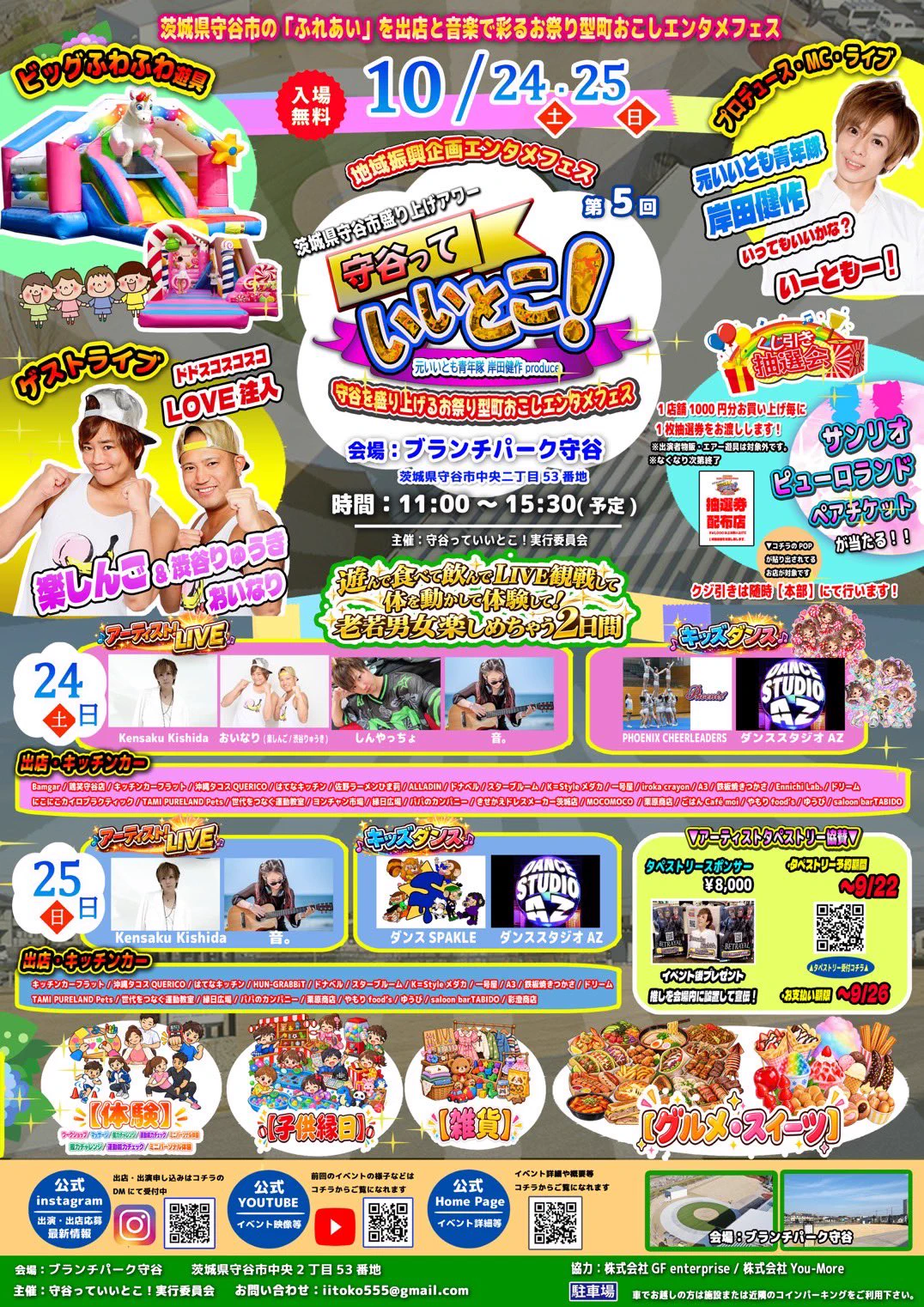 岸田健作（Kensaku Kishida/Ash Berry） on X: 