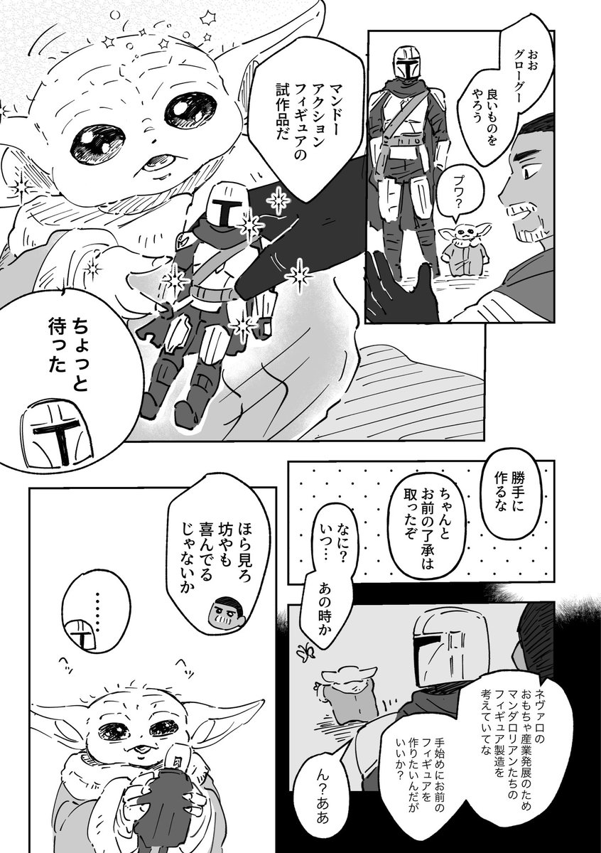88yasi's tweet photo. 寂しがり https://t.co/WtJKsEnsnN
