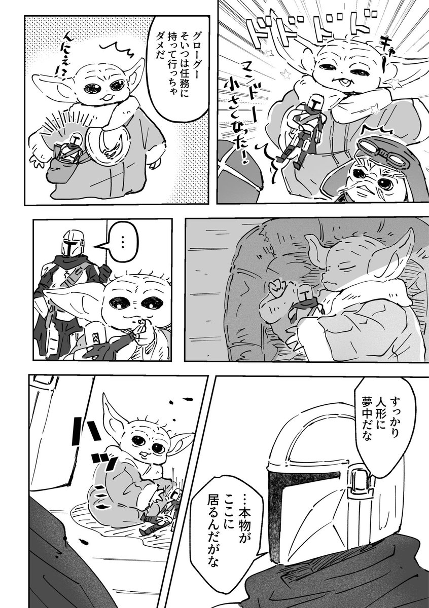 88yasi's tweet photo. 寂しがり https://t.co/WtJKsEnsnN