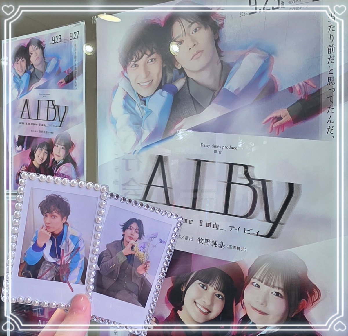 lll_sthyr's tweet photo. 千秋楽おめでとうございます🦋
#舞台AIBy https://t.co/7IfNuIV2Ar