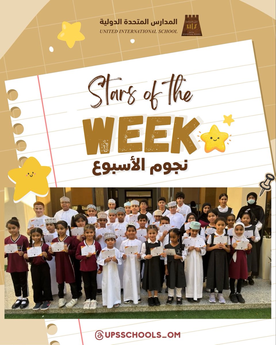upsschools_om's tweet photo. ⭐🎉 Celebrating our Stars of the Week!
Congratulations to this week’s stars! Keep shining and inspiring those around you. ✨👏

مبارك لنجوم هذا الأسبوع! واصلوا تألقكم وإلهام من حولكم. 🌟

#UISOman #StarsOfTheWeek #StudentAchievement #StudentSuccess #SchoolCommunity #ProudUIS https://t.co/8Zzb7otfhp