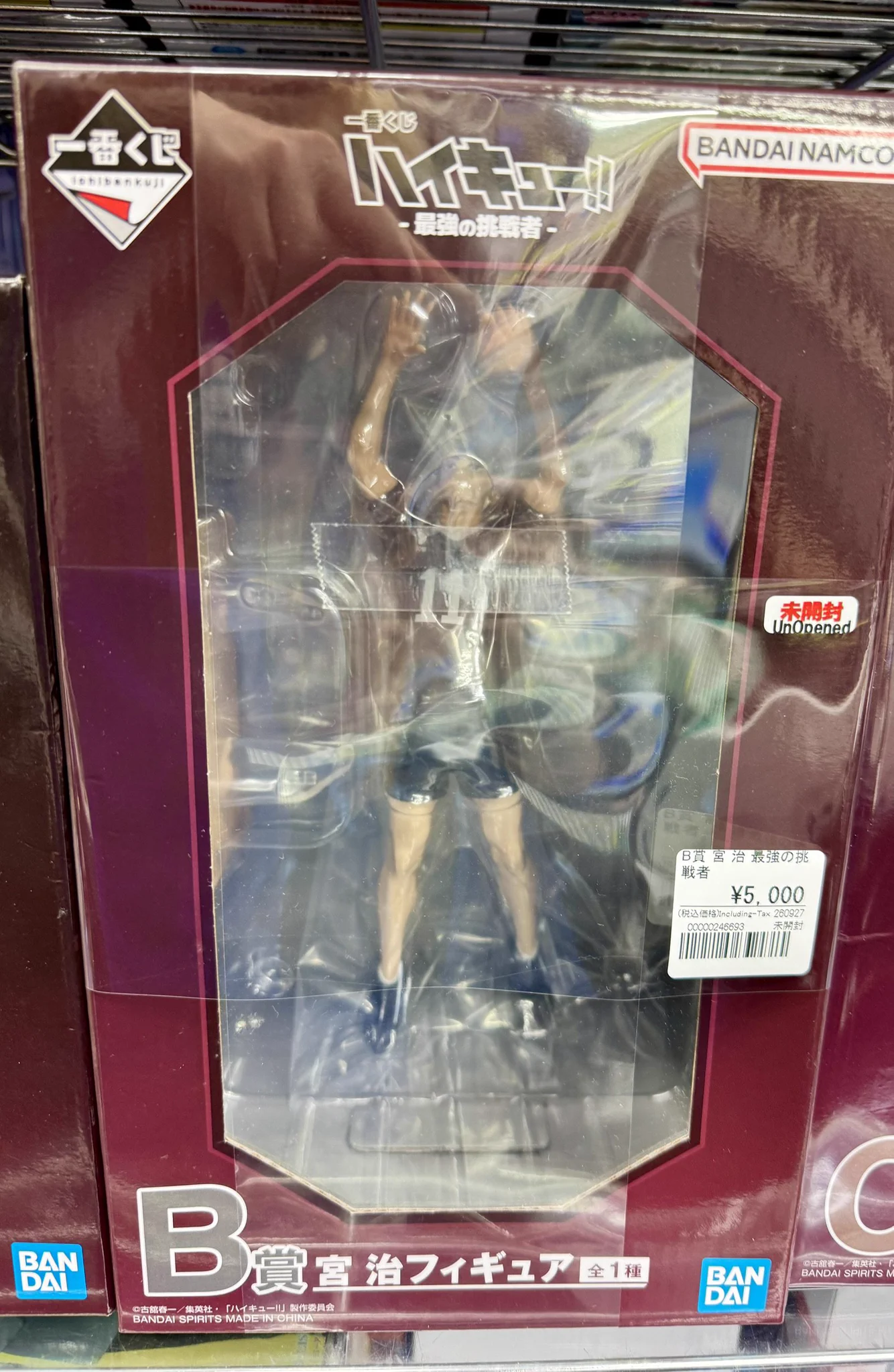 アニメフィギュア専門店】おたちゅう。秋葉原1号店 on X: 