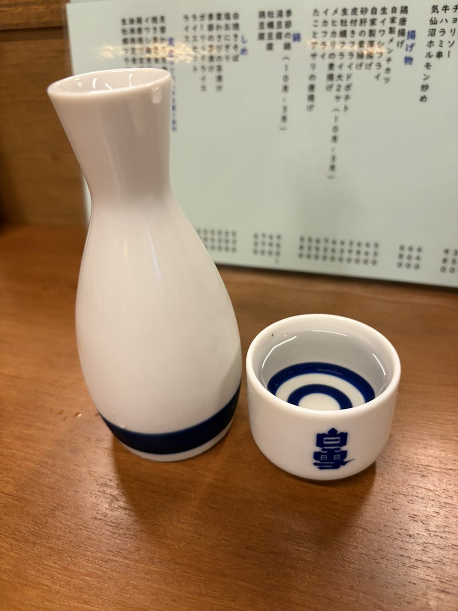 angellako's tweet photo. Jazzセッション行って
JUJUコンサート行って
呑んでる。
おひとりさまに慣れて来たー！ https://t.co/JcFkXOjpui