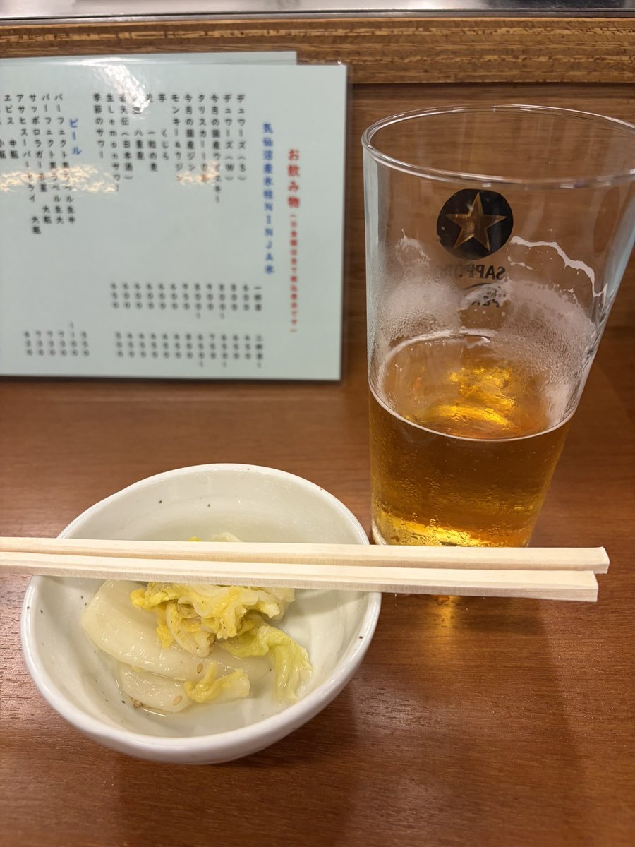 angellako's tweet photo. Jazzセッション行って
JUJUコンサート行って
呑んでる。
おひとりさまに慣れて来たー！ https://t.co/JcFkXOjpui