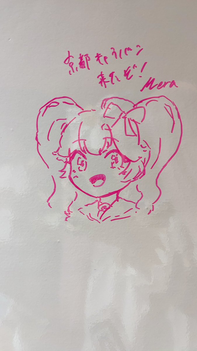Mera_neutral's tweet photo. 行ってました https://t.co/0HjktpKxa1