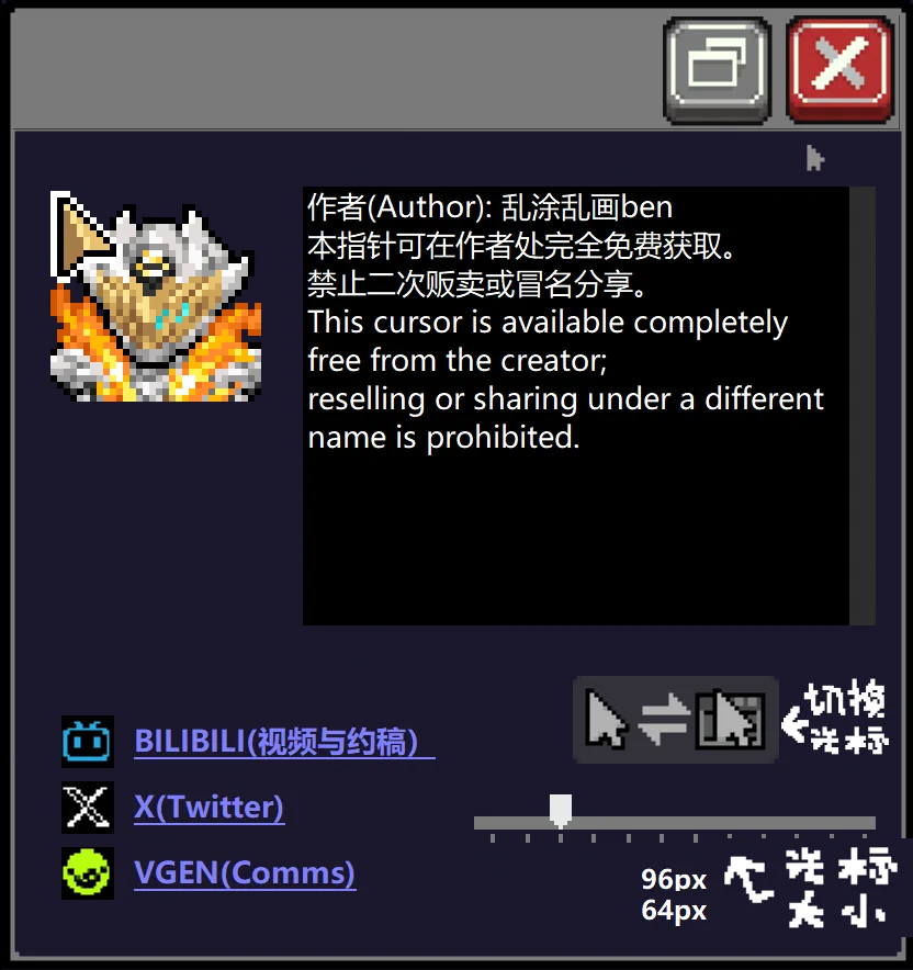 乱涂乱画BEN (@ben404yg) / X