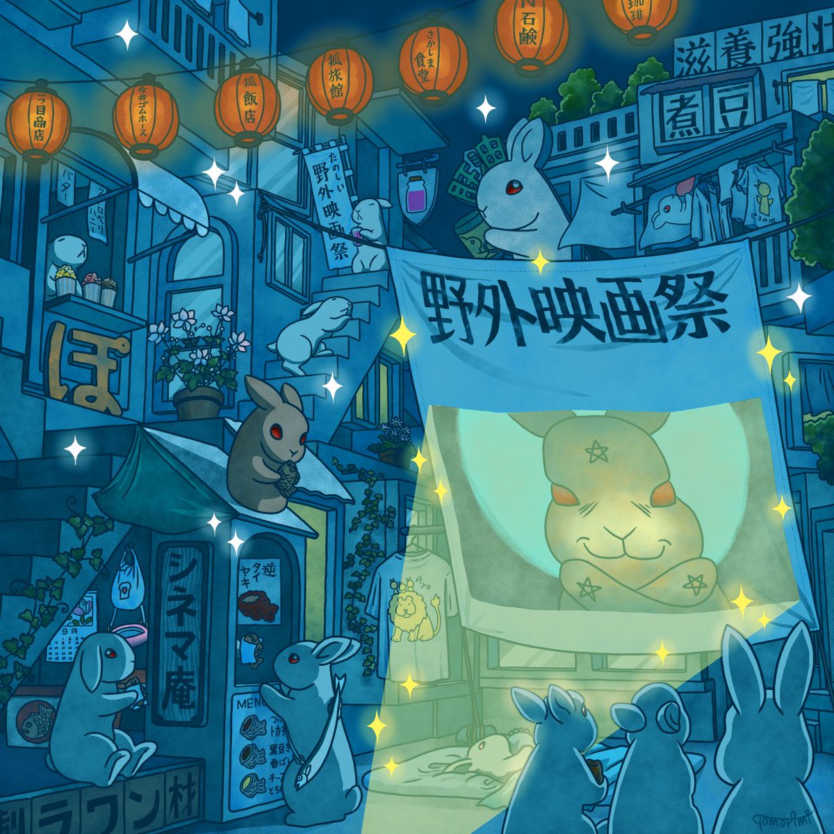 area_n's tweet photo. 野外映画祭です
なんの映画を見てるのでしょう https://t.co/HF8cpMPghh