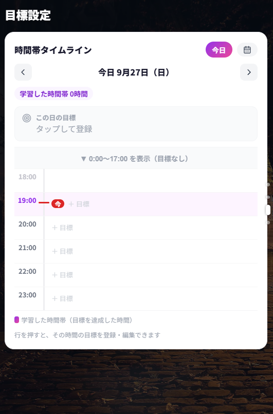 n_n_nRy's tweet photo. @qraPo3 進捗を投稿して「いいね」しあったり軽くコメントを交わしたり、なんとなく集まることが習慣になって一緒に作業している感がある・・・そんなコミュニティになると面白そうだなと考えています。

Study with meとかなり離れてしまいましたが、こんなアプリを作ってみました↓
https://t.co/3QGaC58YrU https://t.co/apQFoNBDqI