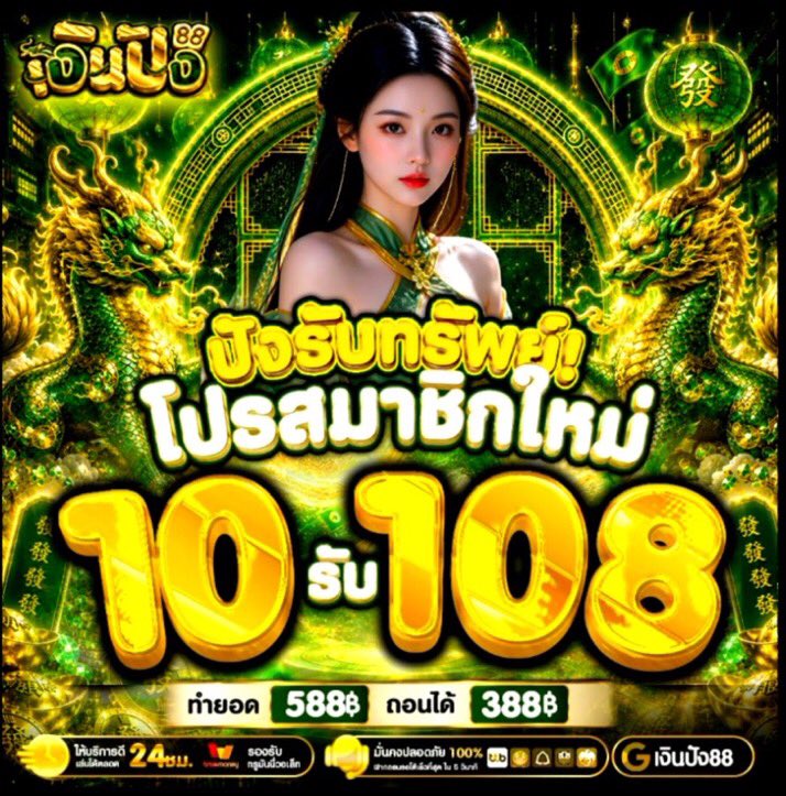 KINGSLOTSl0's tweet photo. #เงินปัง88
🎁โค้ด 👉 GERNPANG88-01
📌สมัคร : https://t.co/ESiC3djKUm

#Genzbet
🎁โค้ด 👉 GENZ1681K08T2
📌สมัคร : https://t.co/ZlL6BdbHZM https://t.co/Nyam9dco34