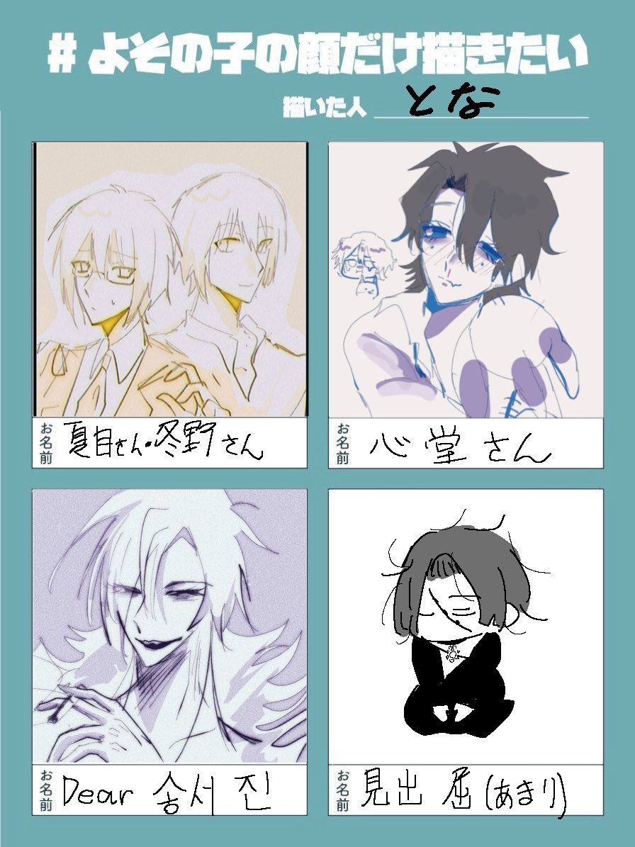 kagamidasi's tweet photo. ありがとうございました〜 https://t.co/6MjqZ1XnNV