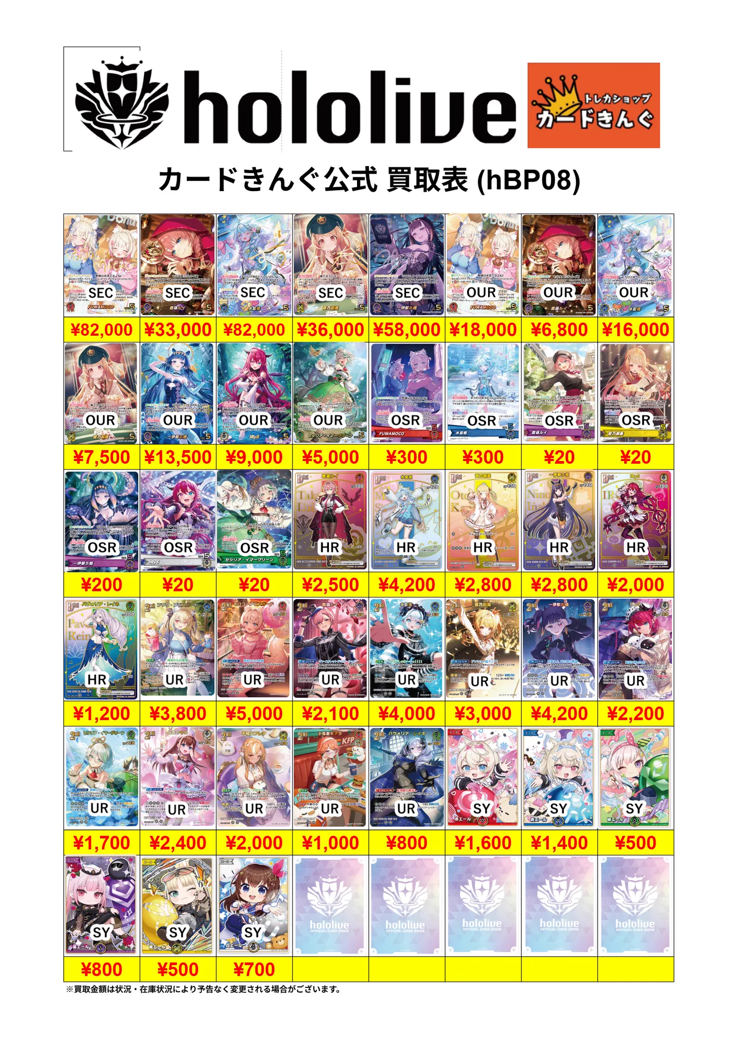 トレカショップ カードきんぐ 神戸三宮本店 on X: 