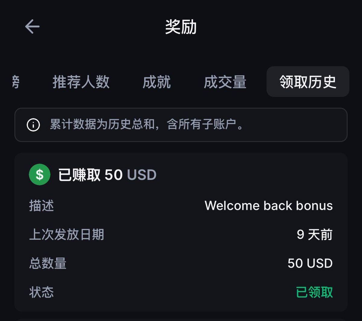 caicai692818501's tweet photo. Backpack证券，股票交易盲盒活动上线！

参与范围：新老用户均可参与，仅限没使用过股票现货及股票合约用户

活动时间：9.21-9.28最后一天了速度，系统会自动统计活动结束自动发奖

活动参与：
1.交易美股现货>200美元
2.交易美股合约>2000美元

完成任意一项即可获得一个股票盲盒，完成两项即可获得两个

如果没注册的可以注册一下：
https://t.co/g9206tQ9mY

盲盒最高可获得$1000美元真实股票
 
上次我参加老用户回归得到了50u的回归奖励而且最近平台币强势上涨一周翻了快3倍未来可期！
@Backpack_CN  solana:BPxxfRCXkUVhig4HS1Lh7kZqV6SPJhzfEk4x6fVBjPCy