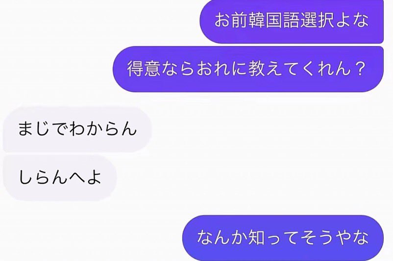 fuma_ten's tweet photo. 返しが天才すぎる https://t.co/C1FWQycrXP