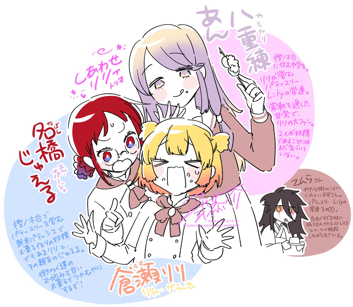 DandhunPuku24's tweet photo. 唐突に懐かしくなって過去創作キャラ引っ張り出してきちゃった&amp;せっかくなので新キャラお姉さん追加しちゃった #樫ノ木台　2枚目は紹介のような https://t.co/JNQ4YN5qem