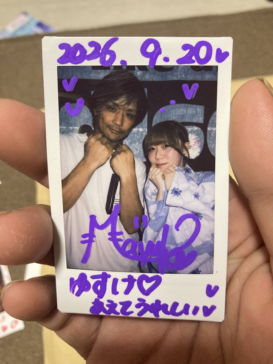 hinanoyusuke's tweet photo. まゆかとのチェキ2枚目📷
浴衣姿可愛すぎた！ギリギリに着いたけど撮れてよかったー❣️
次はまたライブみたい❗️
#まゆめもり
@tempo_mayuka https://t.co/WsogUI7IXq