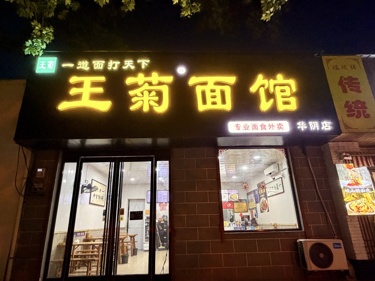 will881288's tweet photo. @wangzhian8848 这家吗 https://t.co/4WmFysohTh