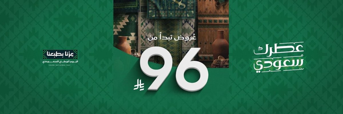 luckman2015's tweet photo. @AlDakheel_oud الف مبروووك الفوز يستاهلون وبجدارة 💚💚💚💚🇸🇦

#هذا_الأخضر
#الدخيل_للعود

@AlDakheel_oud https://t.co/cpMEiW4rqc