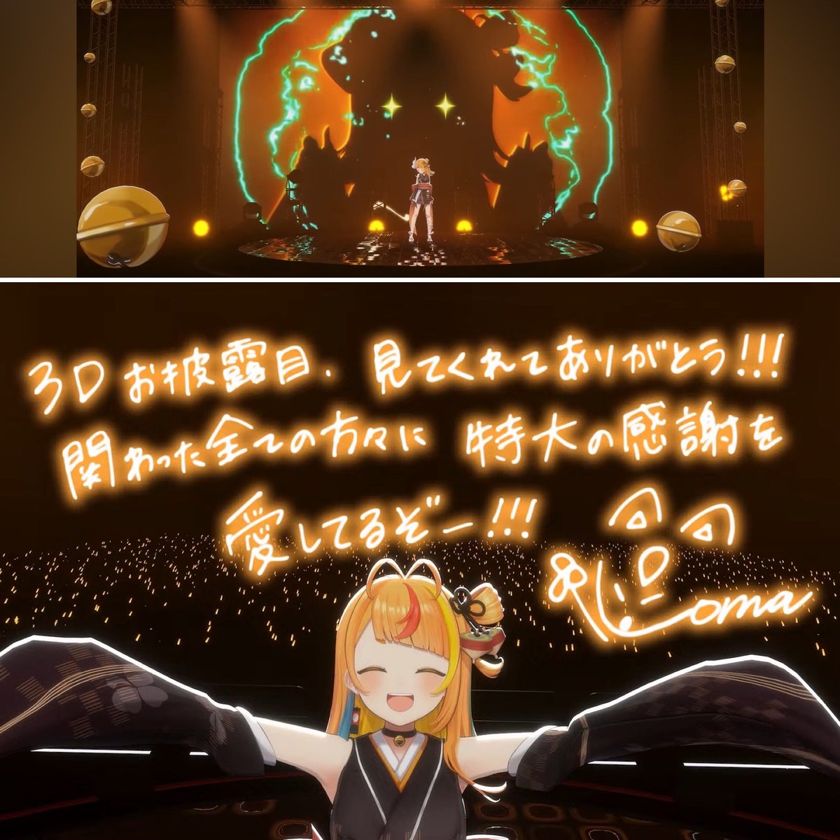_86O86O's tweet photo. #小廻こま3Dお披露目 
スーパースクショタイム😭💗💗
なにこいつぶっ叩くのほんま好き笑
3Dおめでとーーー❣️❣️ https://t.co/jEeOWlhB5l