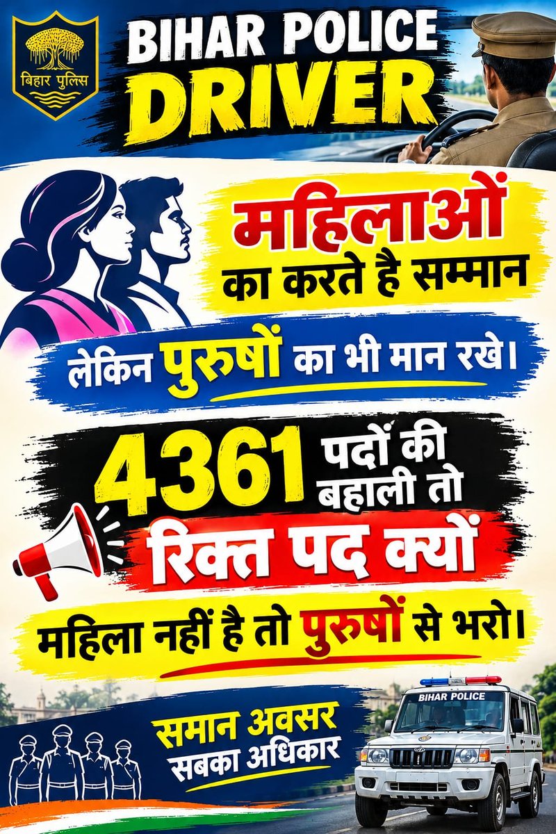 verma_vilok's tweet photo. @Jduonline #महिला_खाली_सीट_पुरुषों_को_दो 
@samrat4bjp 
@NitishKumar 
@aajtak https://t.co/6ER8l1xUEz