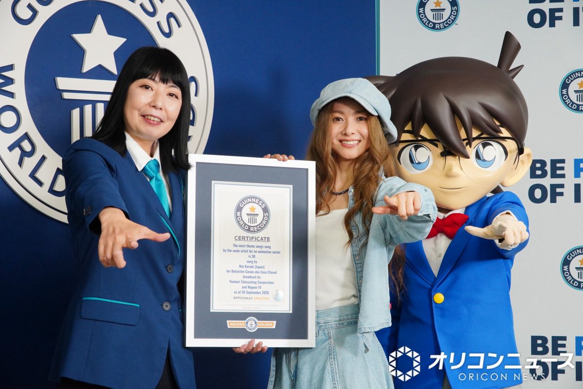 oricon_anime_'s tweet photo. 『名探偵コナン』倉木麻衣が快挙
9年ぶりギネス世界記録更新🏆
⠀
「同じアーティストにより歌われたアニメシリーズのテーマソング最多数」
https://t.co/ddJnjyBdab
⠀
▼歴代楽曲一覧／通算30曲
Secret of my heart
Start in my life
always
Winter Bells
Time after time ～花舞う街で～
風のららら
Growing of my heart
白い雪
一秒ごとに Love for you
Revive
Puzzle
SUMMER TIME GONE
Tomorrow is the last Time
Your Best Friend
恋に恋して
TRY AGAIN
無敵なハート
DYNAMITE
SAWAGE☆LIFE
YESTERDAY LOVE
渡月橋 ～君 想ふ～
薔薇色の人生
きみと恋のままで終われない　いつも夢のままじゃいられない
ZEROからハジメテ
ベロニカ
Unraveling Love ～少しの勇気～
You ＆ I
TOWA ～永久に風に乗る～
ハレルヤ
愛で全部抱きしめて愛して