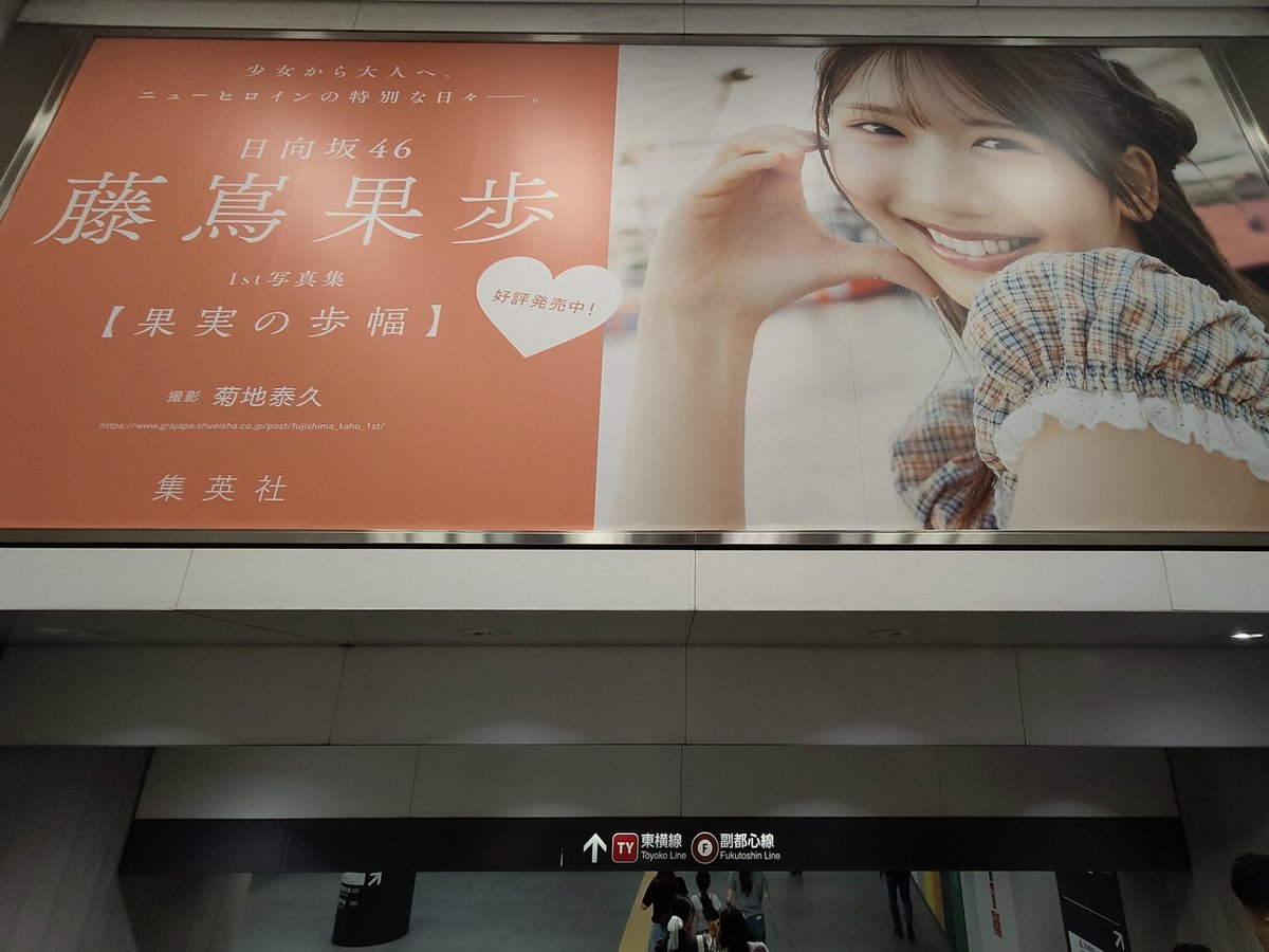 Team_Atsuko's tweet photo. おおおい

いきなりw
 
#藤嶌果歩

アディオスw https://t.co/wmikzaw3Yd