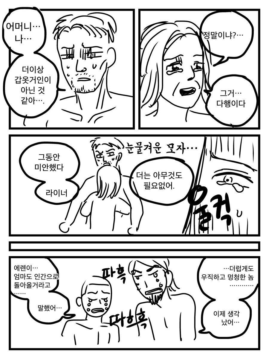 hasulin112490's tweet photo. https://t.co/slmc5wnWQK