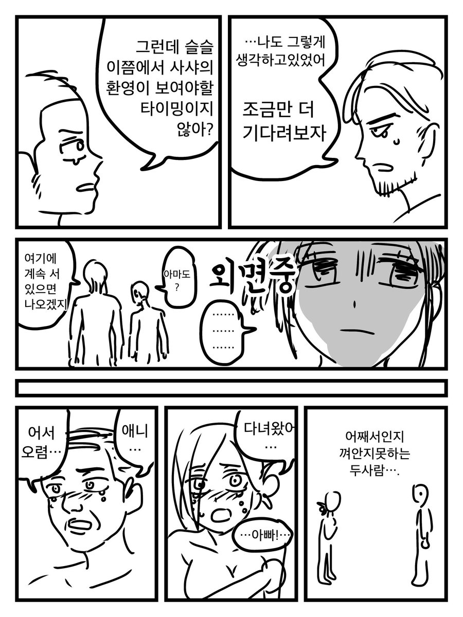 hasulin112490's tweet photo. https://t.co/slmc5wnWQK