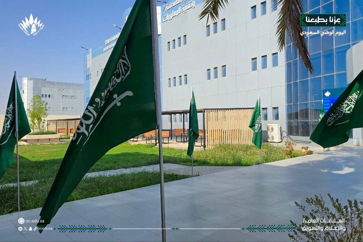 ocedusa's tweet photo. جانبٌ من حفل شطر الطالبات احتفاءً باليوم الوطني السعودي، على شرف سعادة مساعدة رئيس مجلس الأمناء، في مشهدٍ وطنيٍ يفيض فخرًا واعتزازًا بالوطن ومسيرته المجيدة. 🇸🇦 https://t.co/ZxQ4YHWXbt