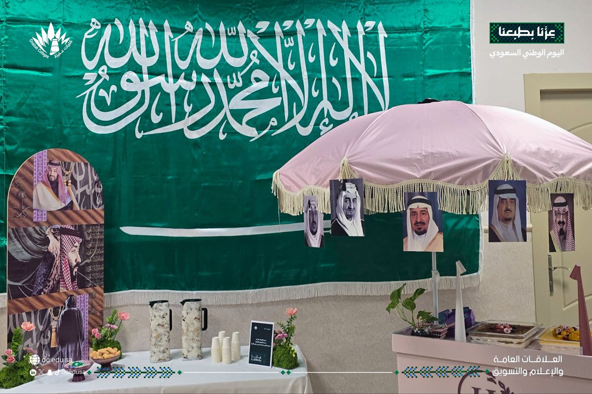 ocedusa's tweet photo. جانبٌ من حفل شطر الطالبات احتفاءً باليوم الوطني السعودي، على شرف سعادة مساعدة رئيس مجلس الأمناء، في مشهدٍ وطنيٍ يفيض فخرًا واعتزازًا بالوطن ومسيرته المجيدة. 🇸🇦 https://t.co/ZxQ4YHWXbt