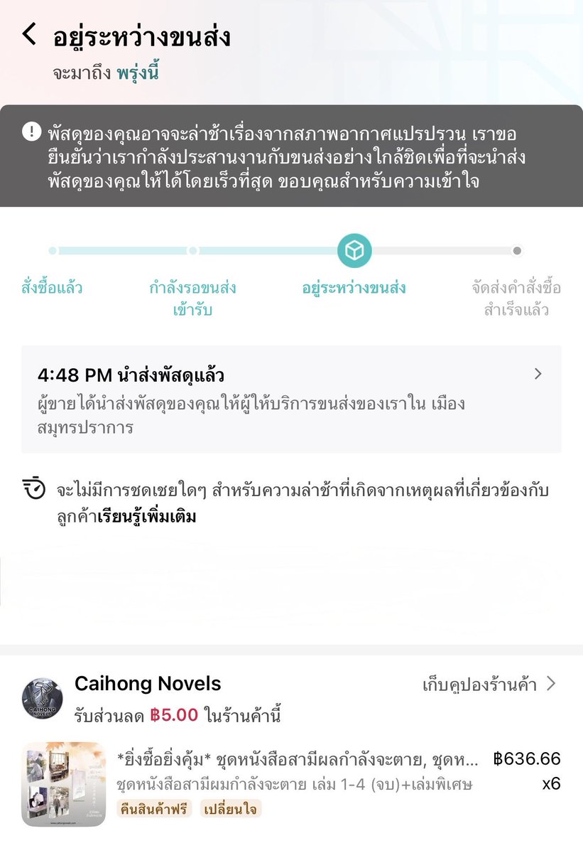 ptrplk tweet picture