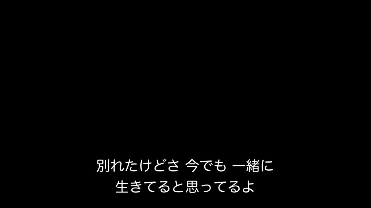 38536___'s tweet photo. 「別れたけどさ 今でも一緒に生きてると思ってるよ」 https://t.co/gE6QClUuHR