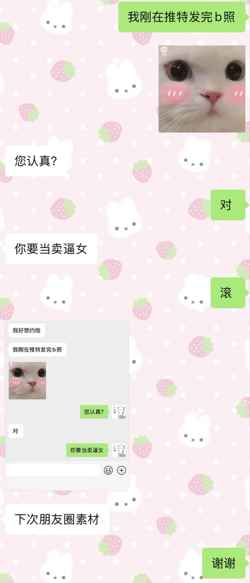 Eternal10321's tweet photo. 嘿嘿所以有没有女人爱爱我呀 蹲一个广西法友
#wlw  #le https://t.co/t3QI6gMW09