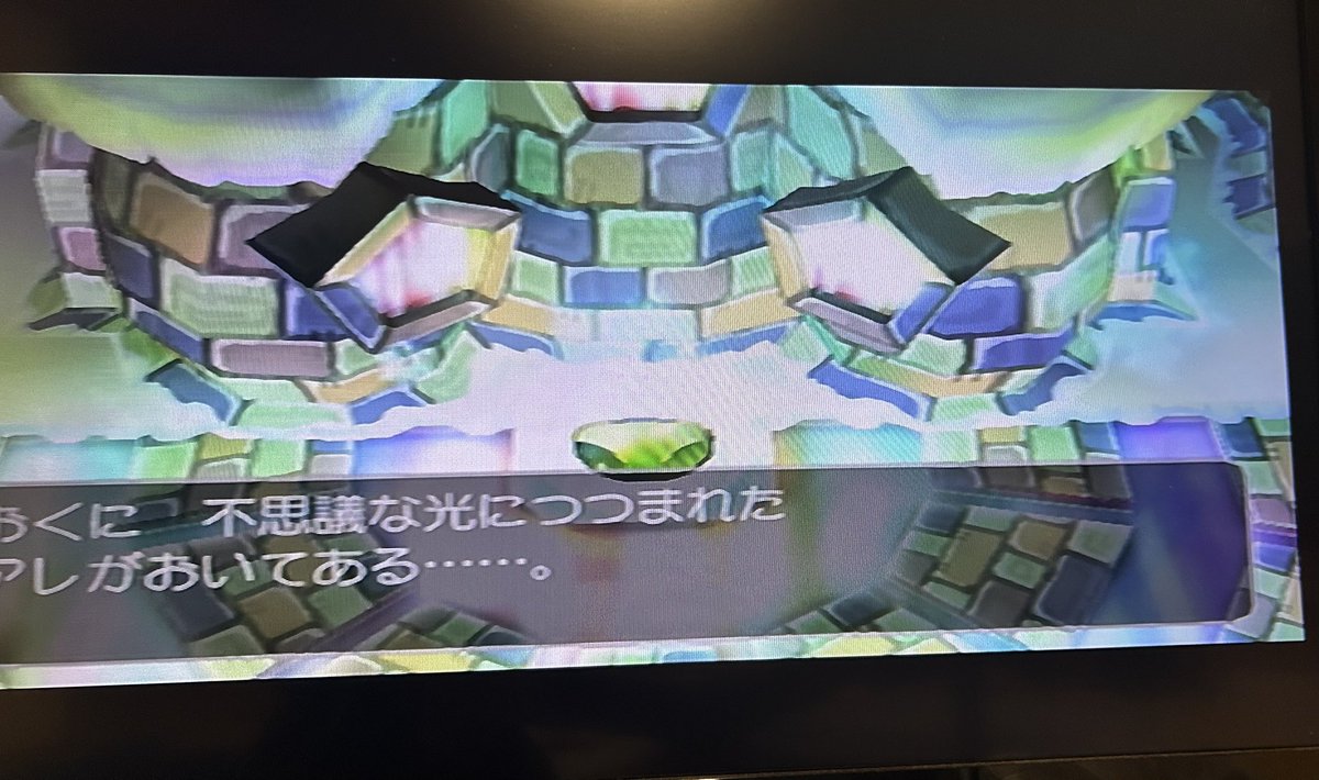 yozora_come's tweet photo. 中学生以来の久々のヤンガスと不思議のダンジョンやってるんだけど、当時クリアできなかったダンジョンクリアしたと思ったら報酬カンダタのパンツって…w https://t.co/2vJsiLNvD5