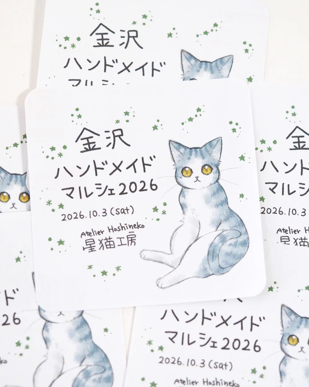 星猫工房(HiSA)⭐10/3(土)金沢ハンドメイドマルシェ【C-01】 on X