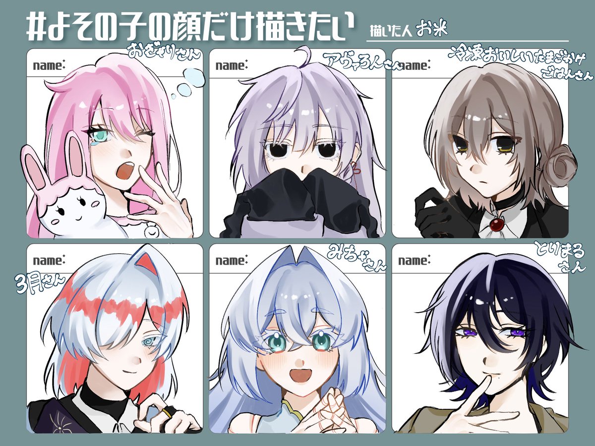 i9vkkn6's tweet photo. #⃣よその子の顔だけ描きたい

素敵な子たちを描かせて頂きました︎🫶🏻🎀
参加してくださった皆様、ありがとうございました💕︎💕︎ https://t.co/5lFrptTgvK