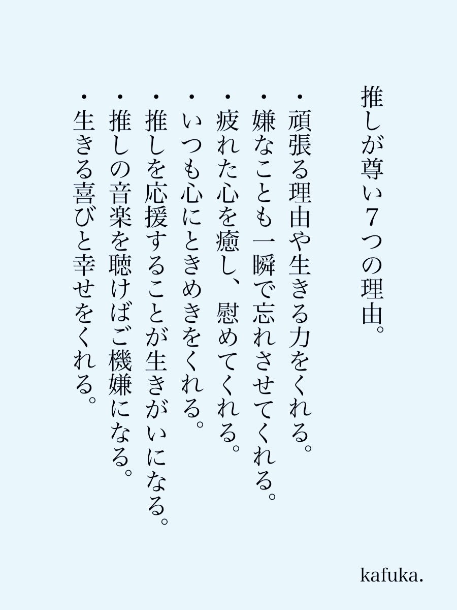 kafuka_monchi's tweet photo. 推しが童理由。 https://t.co/alzmJz9QRA