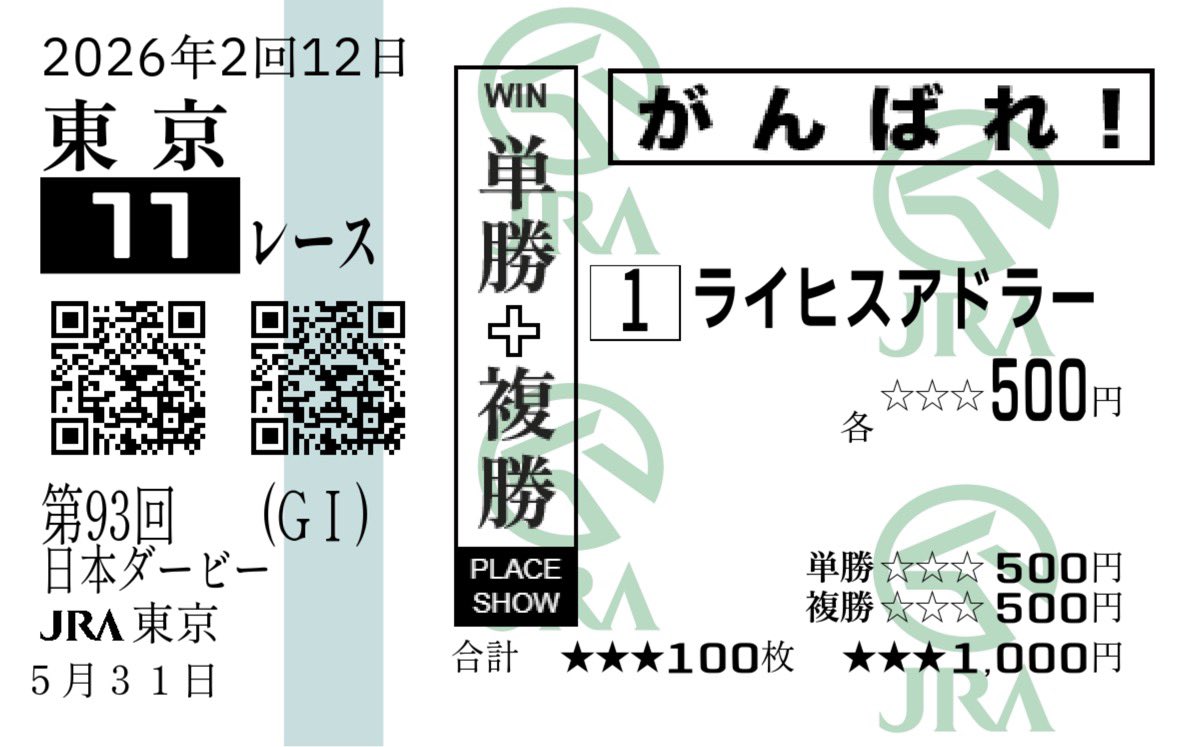 SSholoXer's tweet photo. ライヒスアドラーって、もしかして菊花賞出ない？、、の？ https://t.co/2fV8MmvNzD