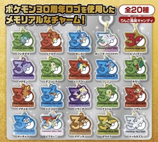 mumu_chans's tweet photo. 【交換】
ポケモン 30周年 ロゴマスコット

譲）ヒトカゲ、ナエトル、ワニノコ、ビリリダマ、イッカネズミ、ゼラオラ

求）ジラーチ＞メタモン＞ボニータ＞デデンネ、アチャモ、ポッチャマ、フシギダネ

※郵送での交換のみ
左から優先的にお取引いたします。 https://t.co/msQEglLUYU