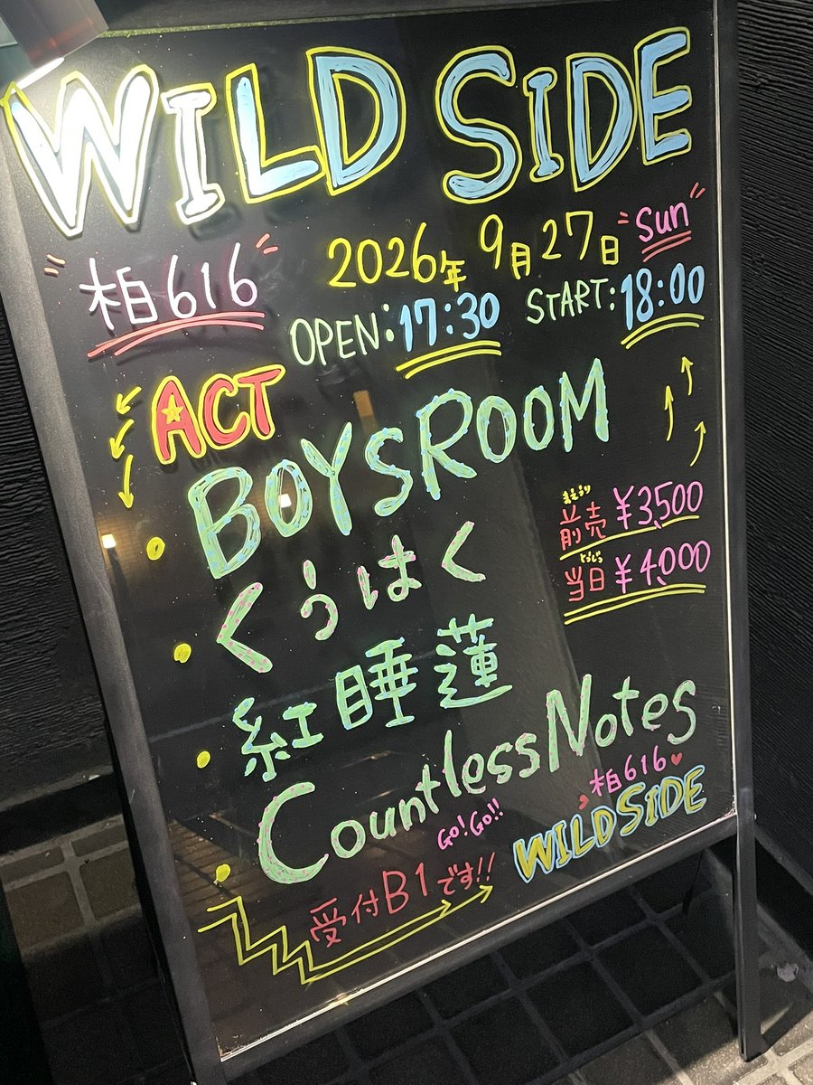seth__86's tweet photo. 今日は、柏616✨d(≧▽≦*) https://t.co/Thj0lFfHGc