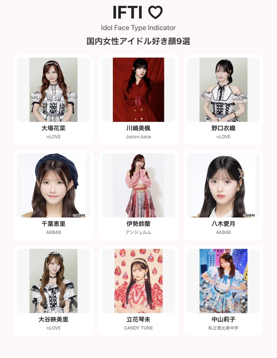 princess__0528's tweet photo. #国内女性アイドル好き顔9選 🪄
https://t.co/61HtPuJP5B https://t.co/I5ZLZUIqlP