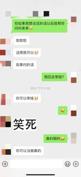 D_Cloud_W's tweet photo. 为了妻子的快乐，选择妥协。

来两个素质男，有优势可以加分，没有素质的自觉绕道😝不会一一回复 https://t.co/b5QrpL6eSG