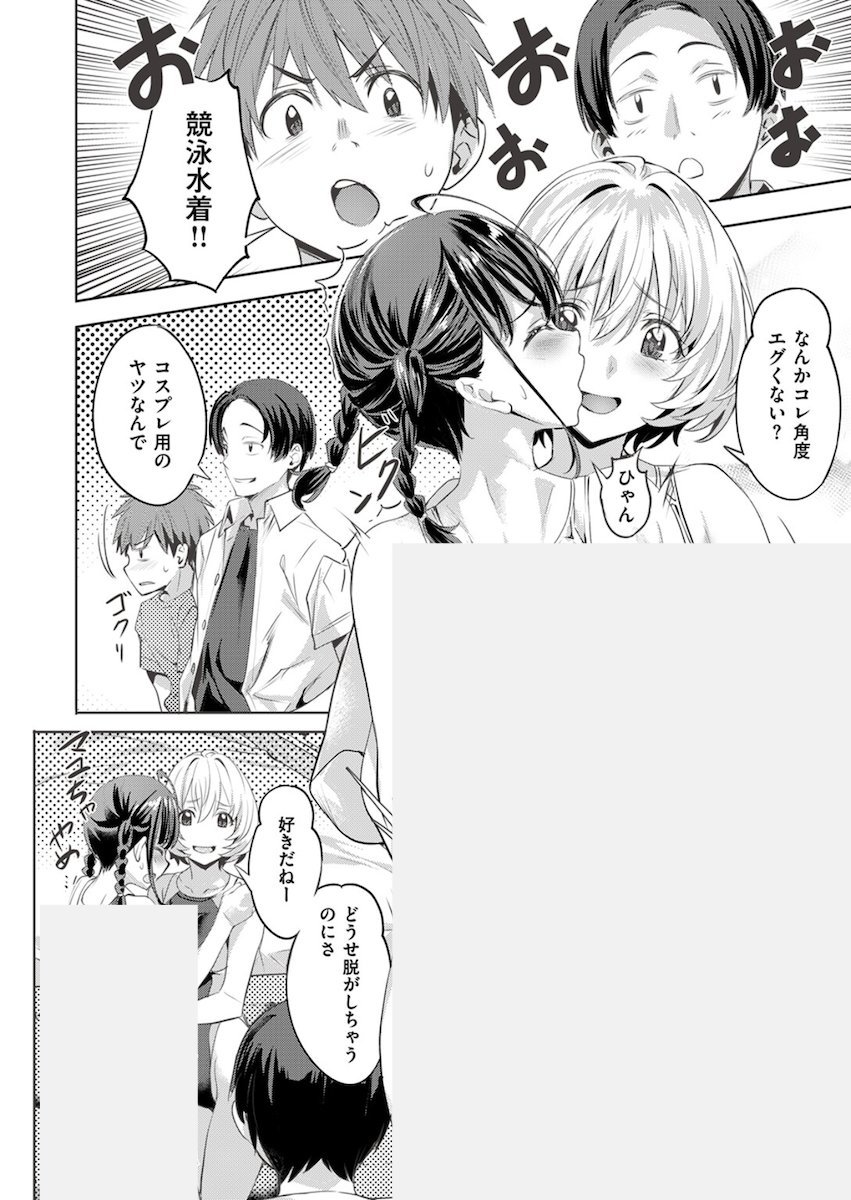 paigee_0102's tweet photo. https://t.co/FoIooGU2DD
