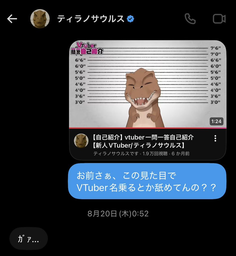 liner_radio's tweet photo. 最近調子に乗ってる後輩をシバいてみた https://t.co/V4JrtKuLcq