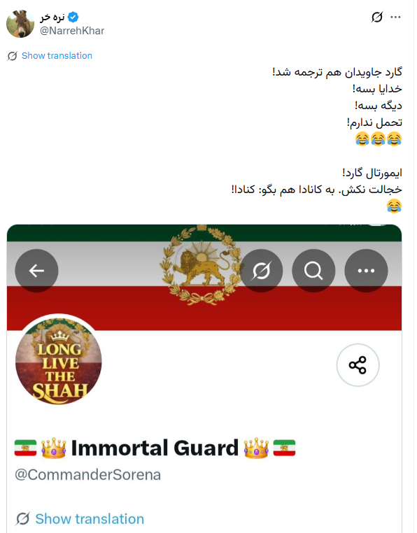 CommanderSorena's tweet photo. همون خری که احتمالا بکن خارمادرته و از رو حس پدرپسری که بهش داری گذاشتی نمایه پروفایلت نرش تو دهن خودت و خانوادت
 نوشتار گاردجاویدان 
Immortal Guard
The Immortals
 حتی 
Javidan Guard
همشون یه معنی میدن و قرارمادرتویه عررزشی انگل وصل شده به جنبش زن زندگی آزادی بگان
@NarrehKhar https://t.co/sfNC3kSRZw