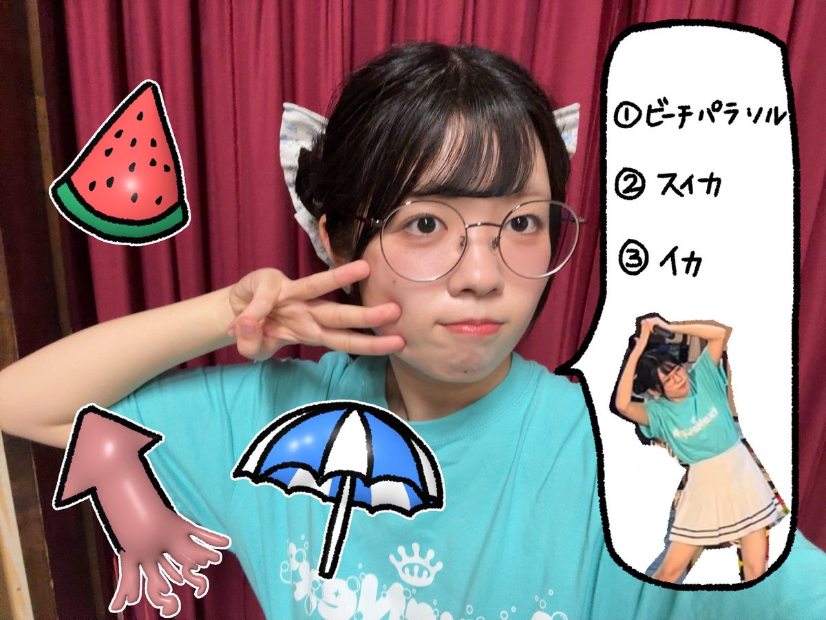 aqua_next tweet picture