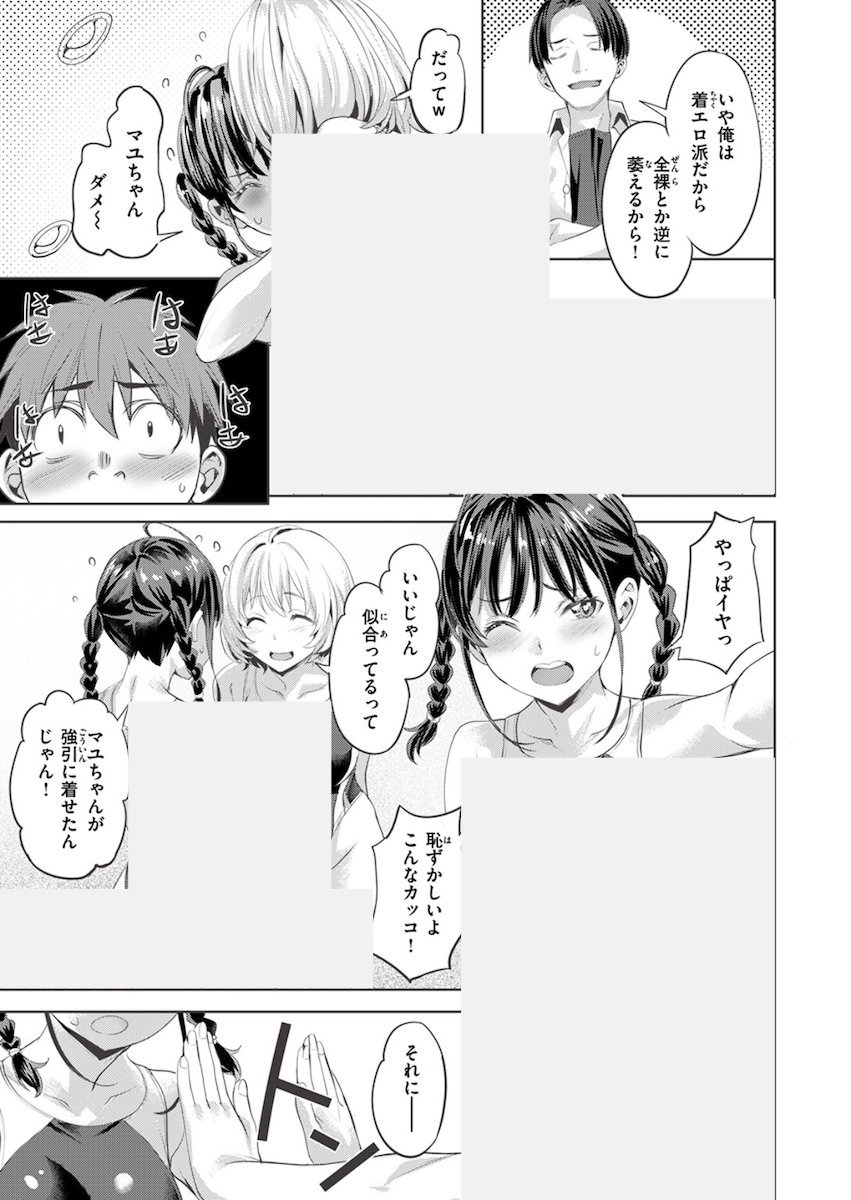 paigee_0102's tweet photo. https://t.co/FoIooGU2DD