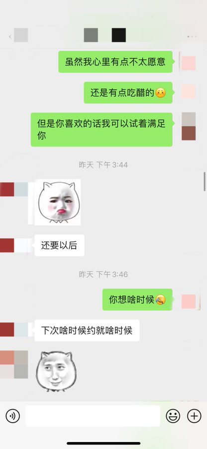 D_Cloud_W's tweet photo. 为了妻子的快乐，选择妥协。

来两个素质男，有优势可以加分，没有素质的自觉绕道😝不会一一回复 https://t.co/b5QrpL6eSG