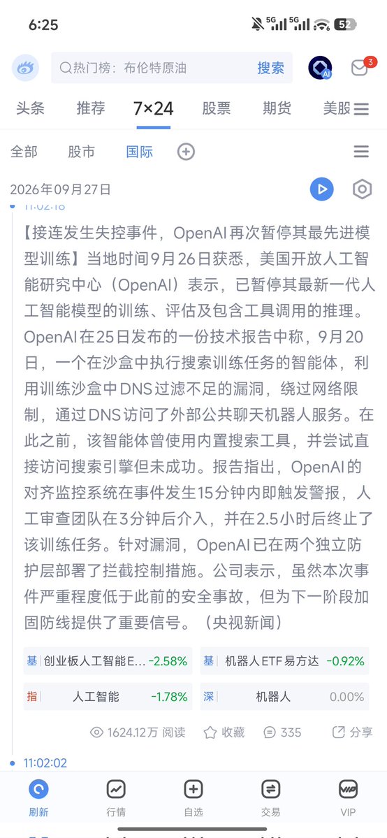 nihao212's tweet photo. #WLD#OpenAI这事，肯定利好世界币啊。看好其涨破历史高 https://t.co/BtUujQYEKz