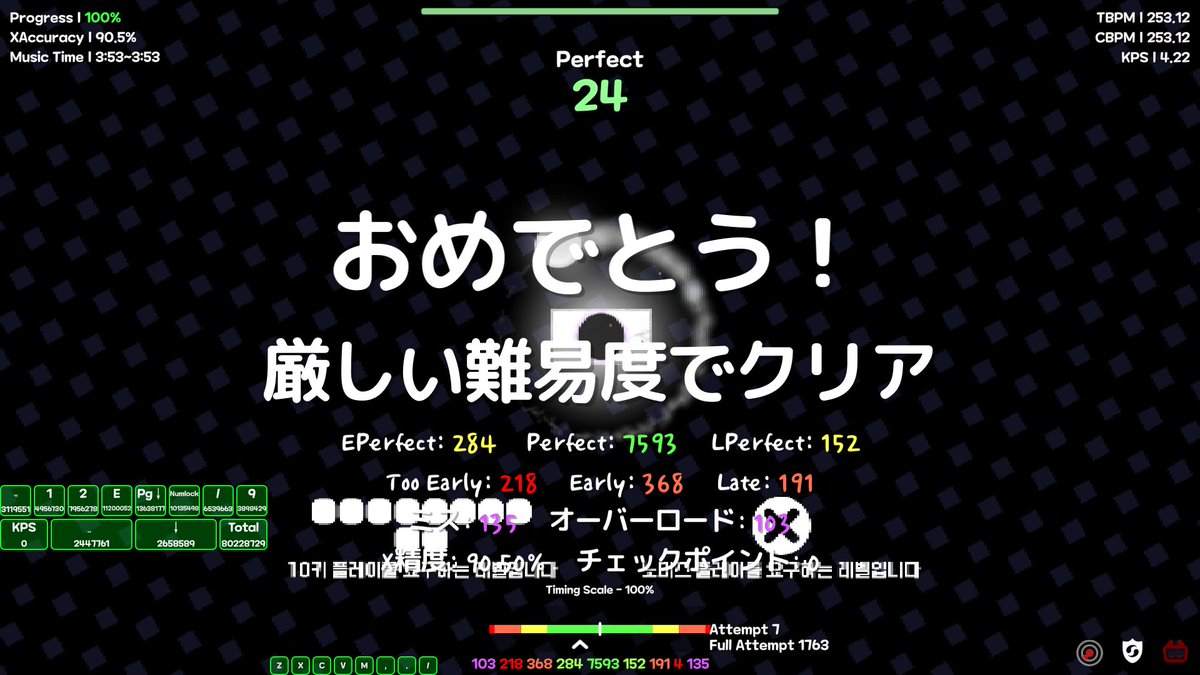 VIPmakuraa's tweet photo. 90%乗った&amp;300デス切った https://t.co/JkvTTvl4rT